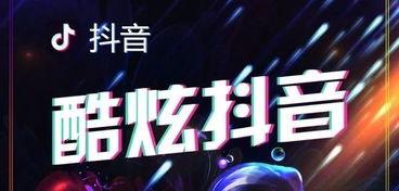 北京媒体爆料抖音视频,北京媒体揭秘背后故事”  第1张